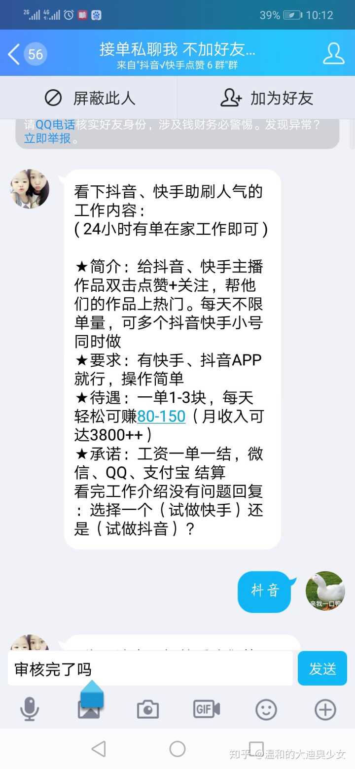 不交费抖音点赞平台快手业务代刷快手点赞业务自助平台