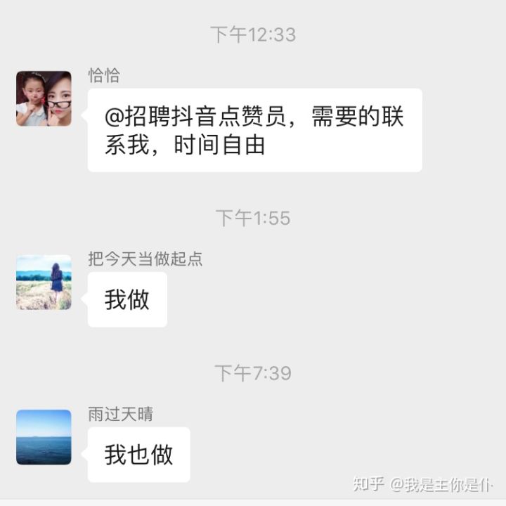 秒赞抖音点赞赚钱平台24小时自助下单卡盟快手刷评论平台