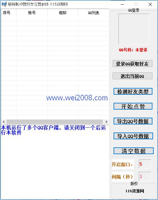 全网最低价名片赞网站1毛1万名片赞抖音qq刷赞