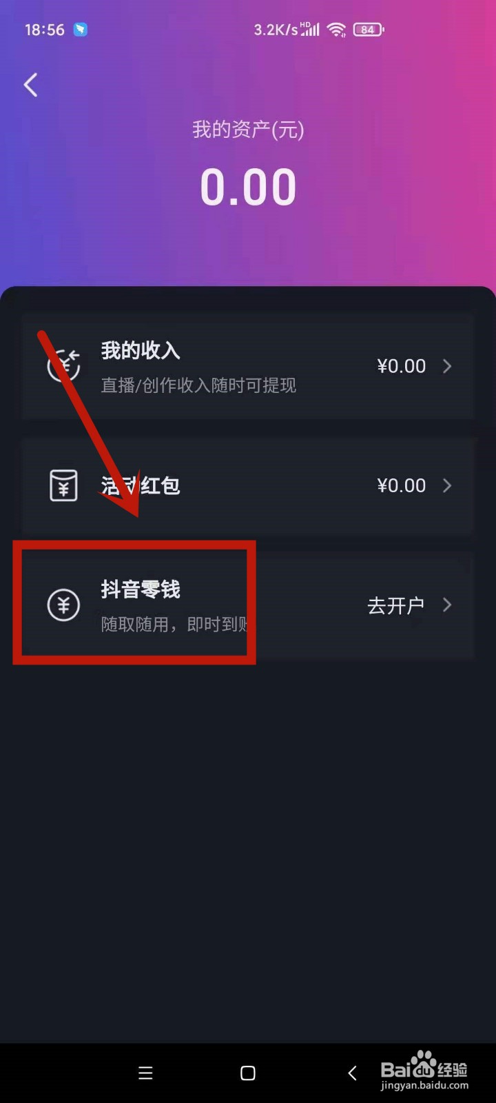 低价刷qq业盟网站免费刷快手双击播放量网站抖音每天能免费刷500赞