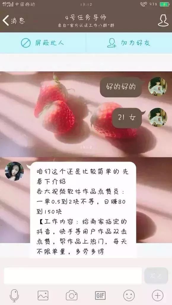 私密平台点赞抖音快手低价粉丝快手真人代刷网