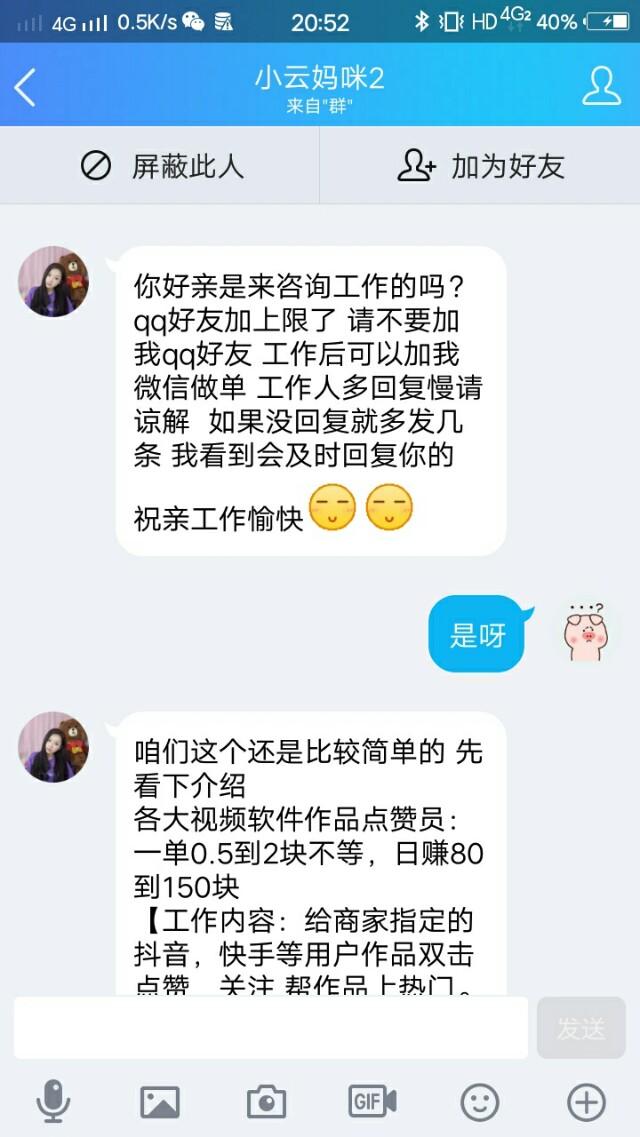 快手买点赞QQ刷赞免费领抖音刷赞怎么变成钱