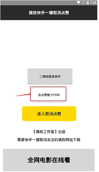 快手网红前100名-快手0.1刷10000赞,抖音点赞业务平台