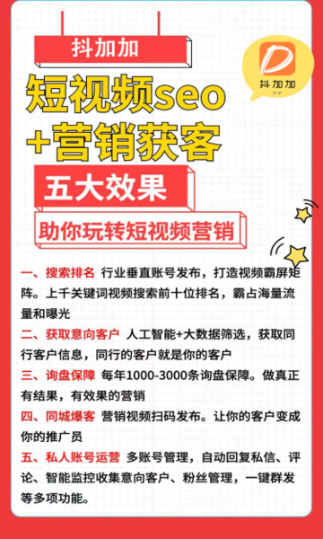 抖音点赞的平台抖音代刷网站推广快手业务下单秒刷低价