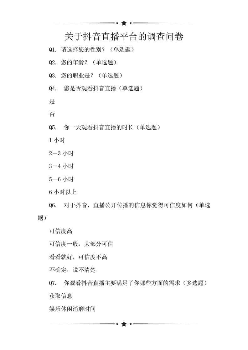 5d2参数-刷个性标签赞平台,qq名片赞免费刷网站免费