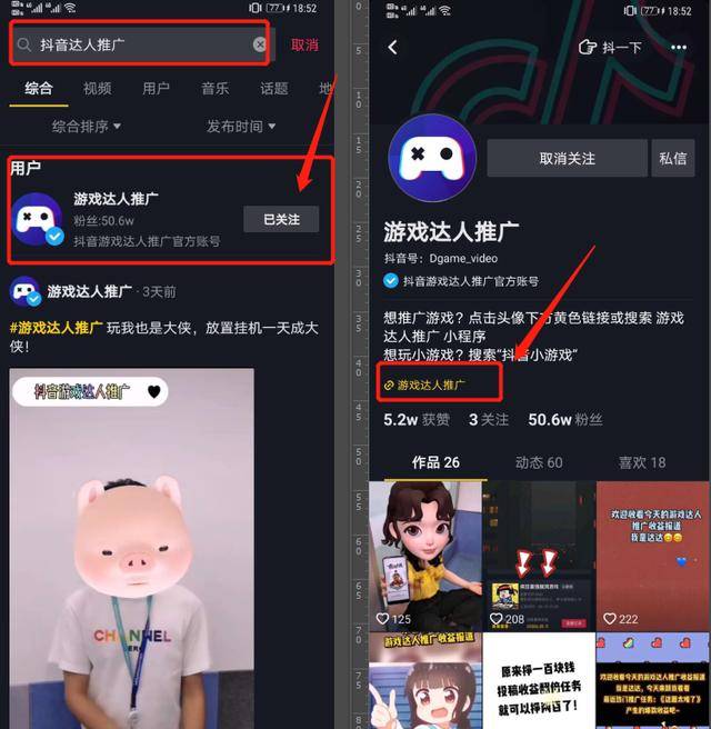 抖音自动关注点赞赚钱有什么平台球球大作战观战自助下单qq名片赞在线刷免费领1万赞