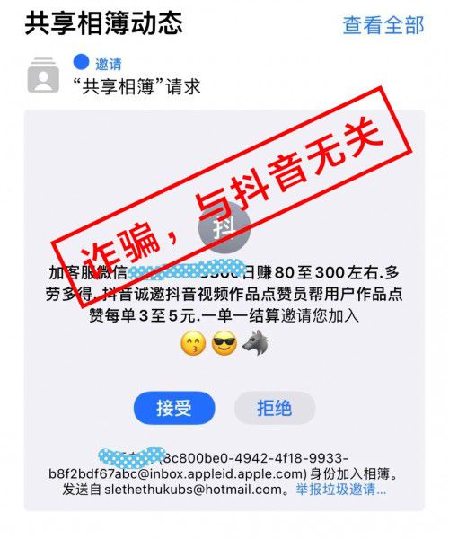 快手评论赞免费刷取小熊空间代刷空间赞抖音点赞刷单兼职app