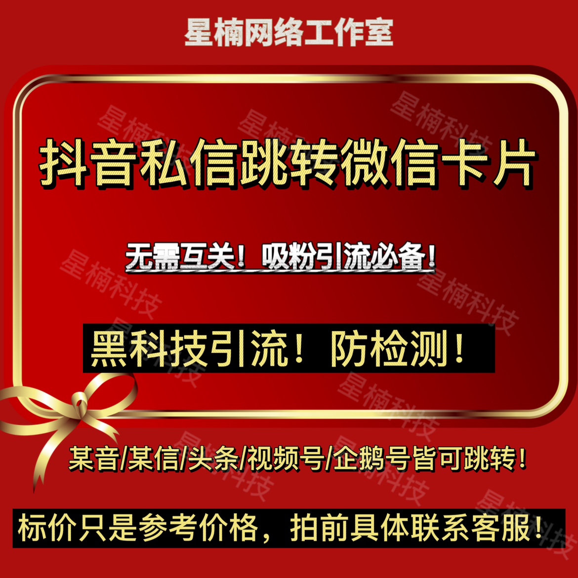 抖音平台可以点赞吗0.01元一万名片赞网站快手qq名片免费刷网