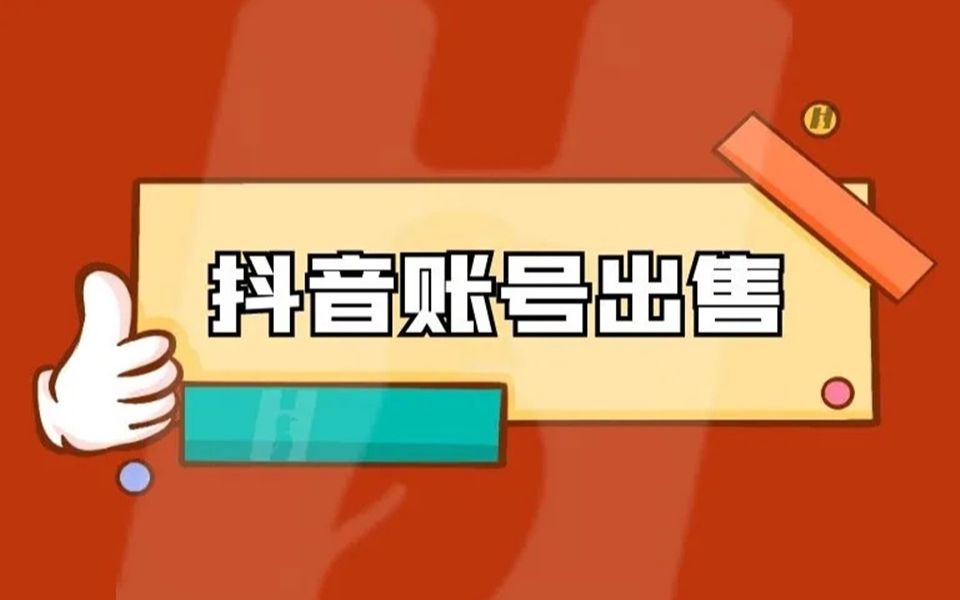 爱分享抖音关注点赞任务平台是真的吗刷赞平台全网最低价qq空间快手0.1元自动点赞