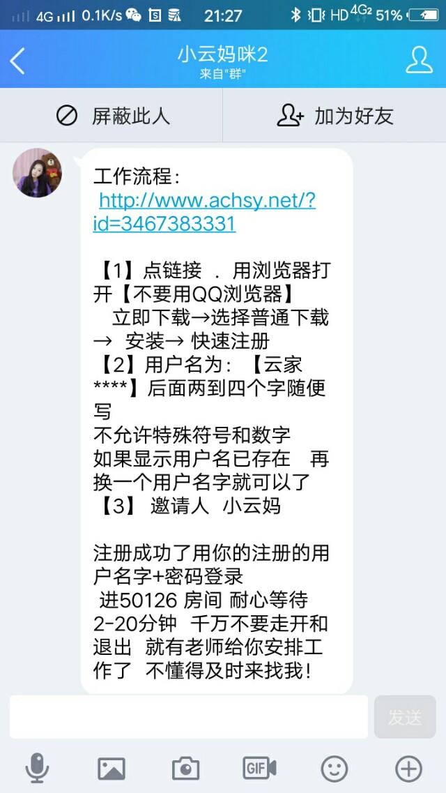 快抖音手点赞兼职平台下载qq空间代刷网超低价刷快手赞的平台