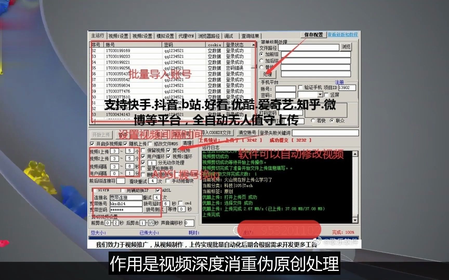 关于抖音点赞平台的名字心代刷快手刷赞0.5元100个赞平台