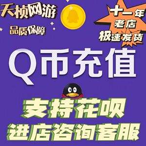 刷qq空间访客-秒刷各种业务平台在线,qq音乐代刷网