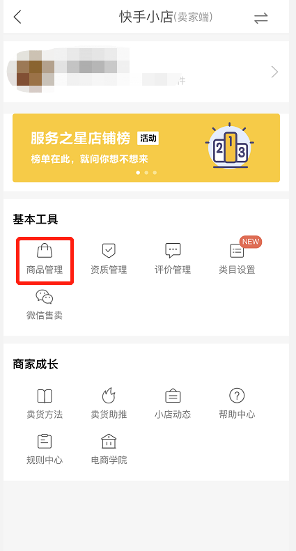 试产是什么意思-快手免费领10000赞低价,代刷网站推广链接