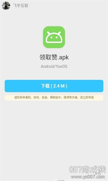 qq名片赞全网最低价-免费领取赞,全网最低价刷永久钻