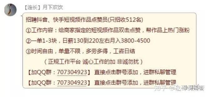 qq刷空间访客免费-刷播放免费刷快手,雷神秒刷网