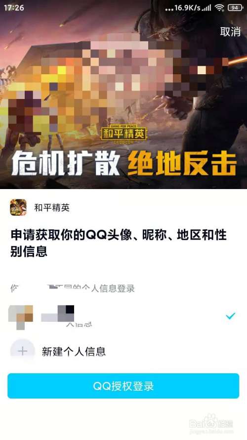 和平精英业务自助下单-QQ刷单点赞,快手代刷网在线下单