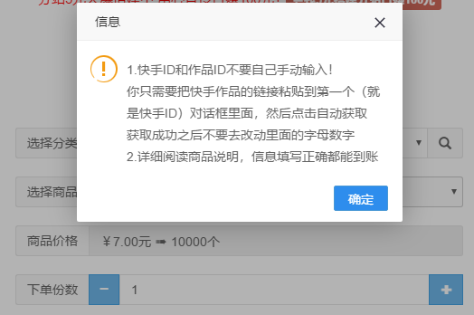 刷钻平台-低价刷QQ会员,快手代刷全网最低