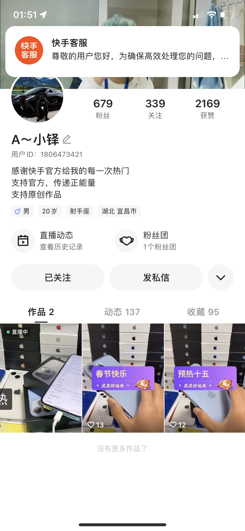 快手涨赞-快手怎样三元购买10000粉丝,ks卡盟刷业务平台全网最低