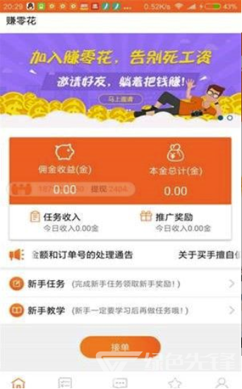 大文件怎么传输给别人-QQ自助下单网站,全网免费刷快手业务平台