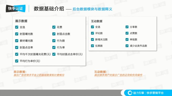 24小时秒单业务平台便宜ks-快手自助平台,代刷网低价社区