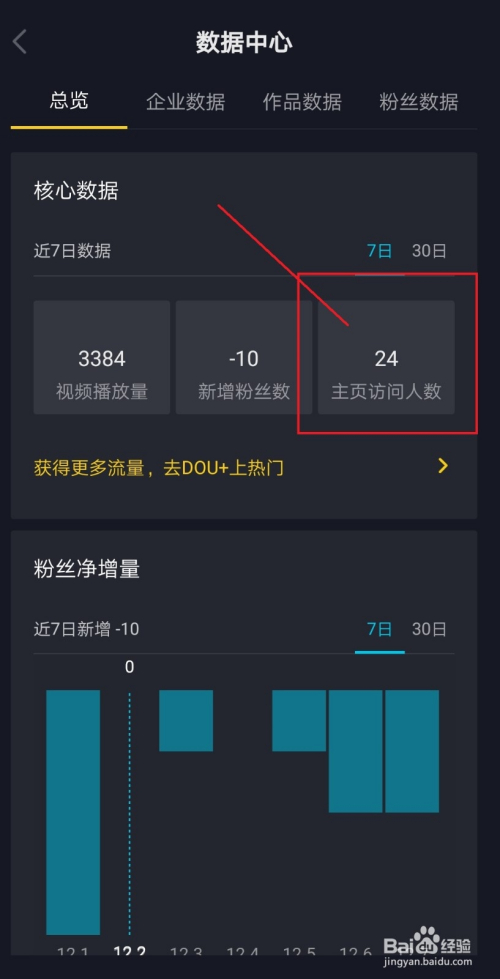 抖音点赞平台靠谱吗快手增粉网站0.01元快手秒赞10000