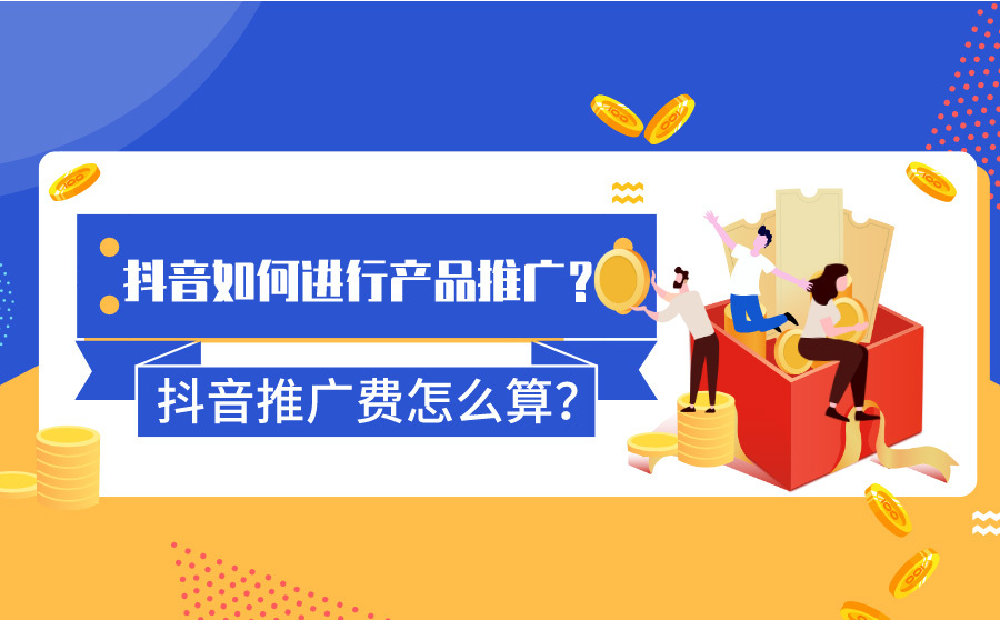 抖音点赞赚佣金官方平台ks代刷网(全网最低价)代刷网站推广链接费