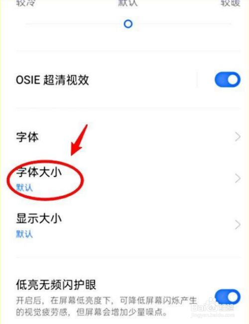 oppo手机通讯录怎么导入到新手机-全网最低价刷ks业务平台在线,快手业务网