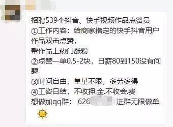 0.1元一万赞平台0.2元一万名片赞网址快手点赞24小时秒单业务平台抖音群控刷赞赚钱