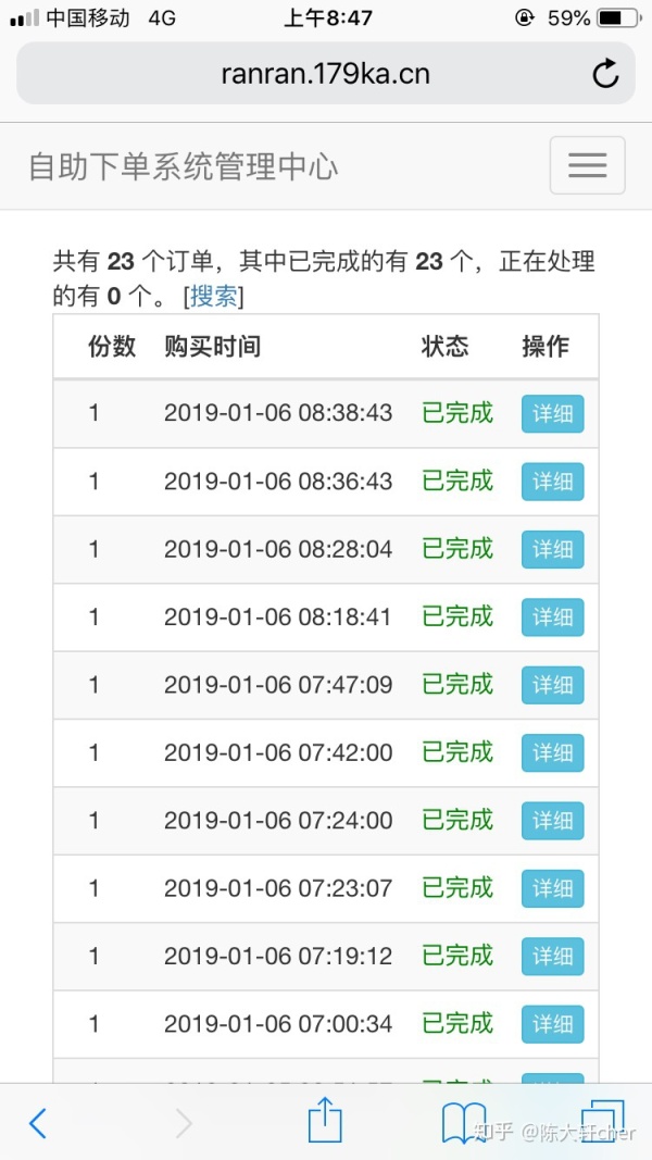 小米10手机参数配置-虎牙代刷网,小熊qq代网站刷业务