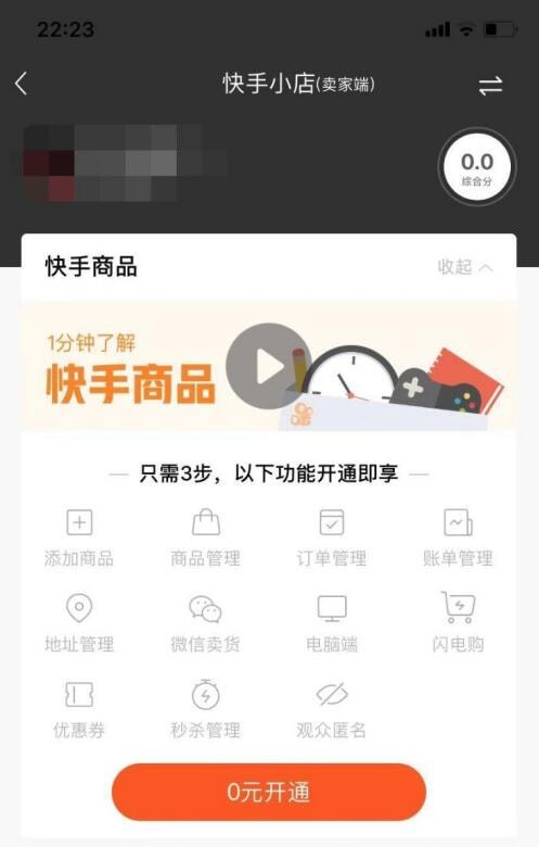 ipad怎么长截图-qq带涮网,快手粉丝超低价