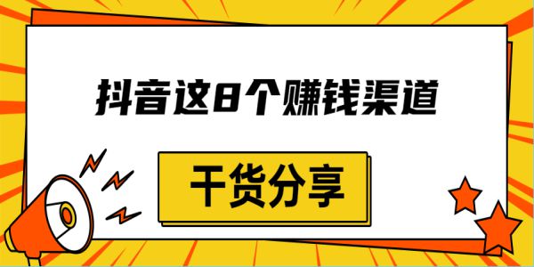 抖音点赞赚佣金的可靠平台有哪些qq全网最低价平台刷快手刷点赞量网站平台