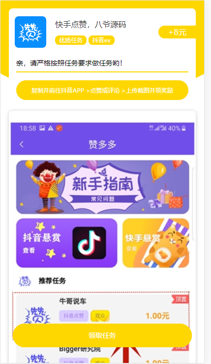 微博搜索热搜榜-快手代刷网平台低价,qq代刷网推广链接