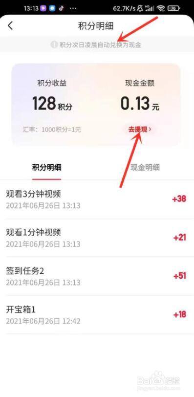 9000201宽带故障码什么意思-刷快手播放网站免费,快手刷红心网站