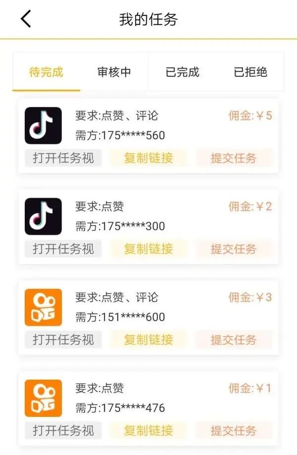 电脑i5和i7哪个好-代理代刷,真的快手1元1w粉网址