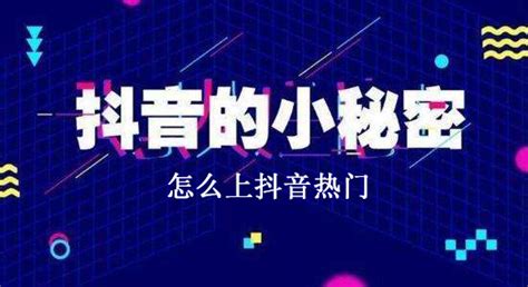 抖音点赞代理平台软件王者荣耀2元刷一万人气抖音业务秒刷网自助下单平台