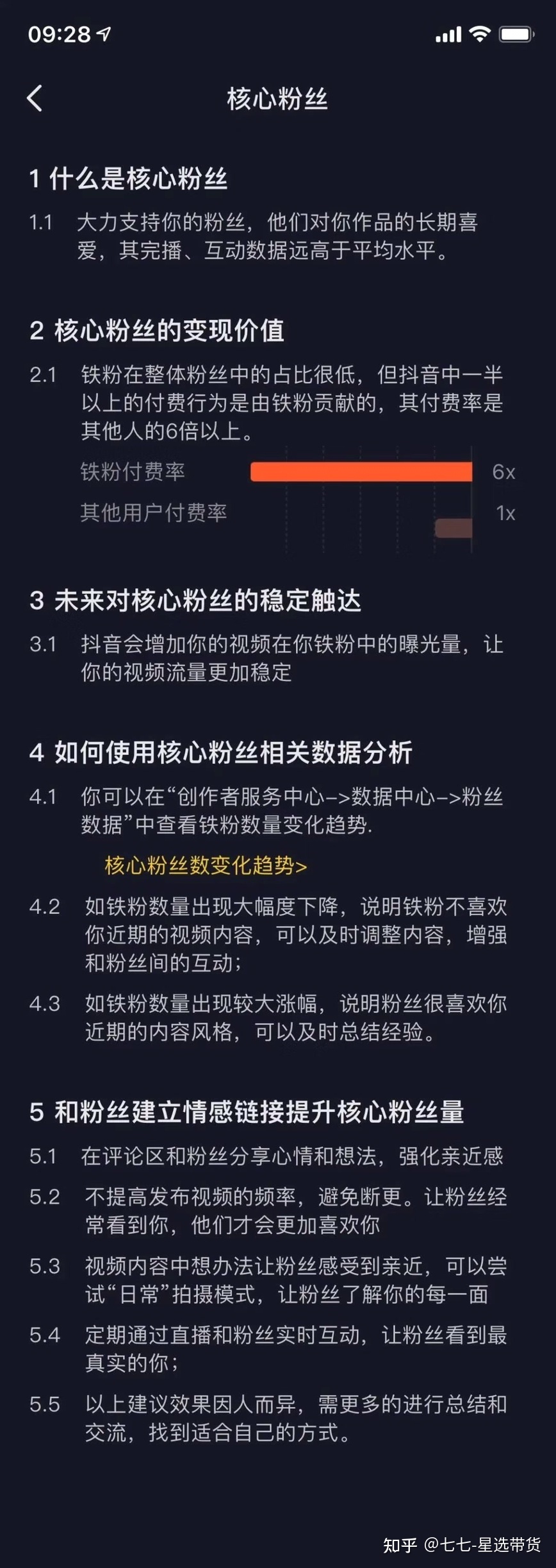 qq代刷网免费永久抖音粉丝自助下单系统京东刷抖音点赞量不会掉点赞量吧