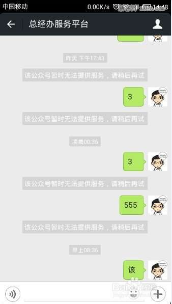 微信显示暂时无法接通建议稍后尝试-qq十万赞0.1,抖音评论点赞业务平台