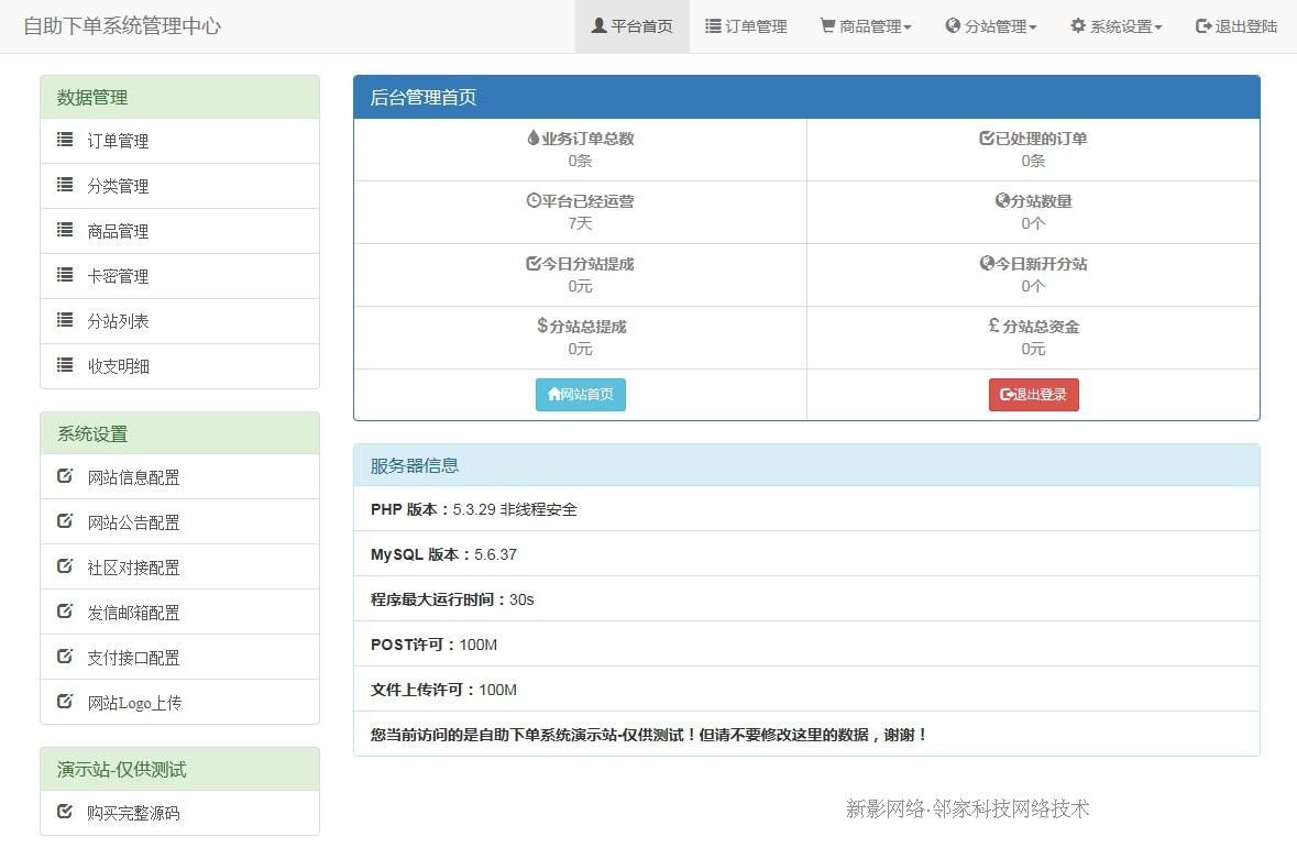 识别图片文字转化为文本-全网代刷下单业务最便宜网址,520刷业务网站