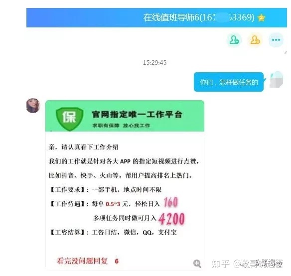 不用付费的微信好友一键恢复-小超代理刷业务,快手刷赞器