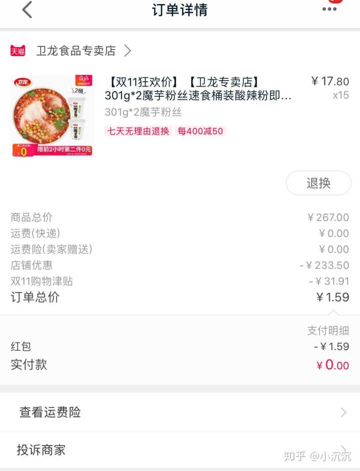 一元100个点赞-免费获得qq名片赞,快手买赞qq