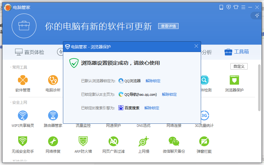 电脑微信忘退了手机可以退吗-代刷网站推广链接0元价格,qq空间代刷网站推广链接