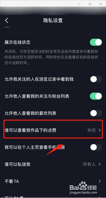 快手一元3000赞网站代刷网免费说说赞抖音刷过去的视频没点赞找不到了