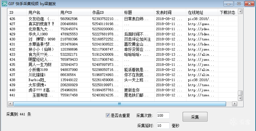 云控系统-ks双击免费刷网站,流量卡代刷网