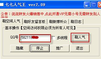 老司机百事通激活码怎么弄-超低价卡盟代刷系统,代刷网ks