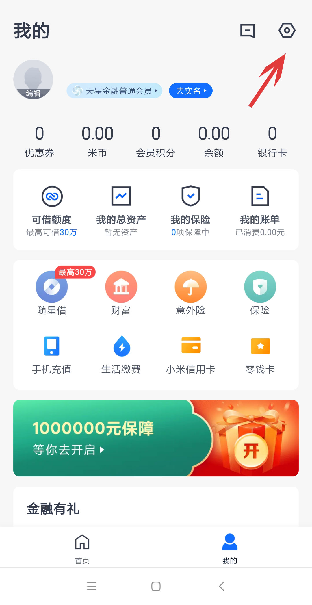 小米影视会员怎么取消连续包月-每天免费领1000赞,快手一元1000赞在线网站