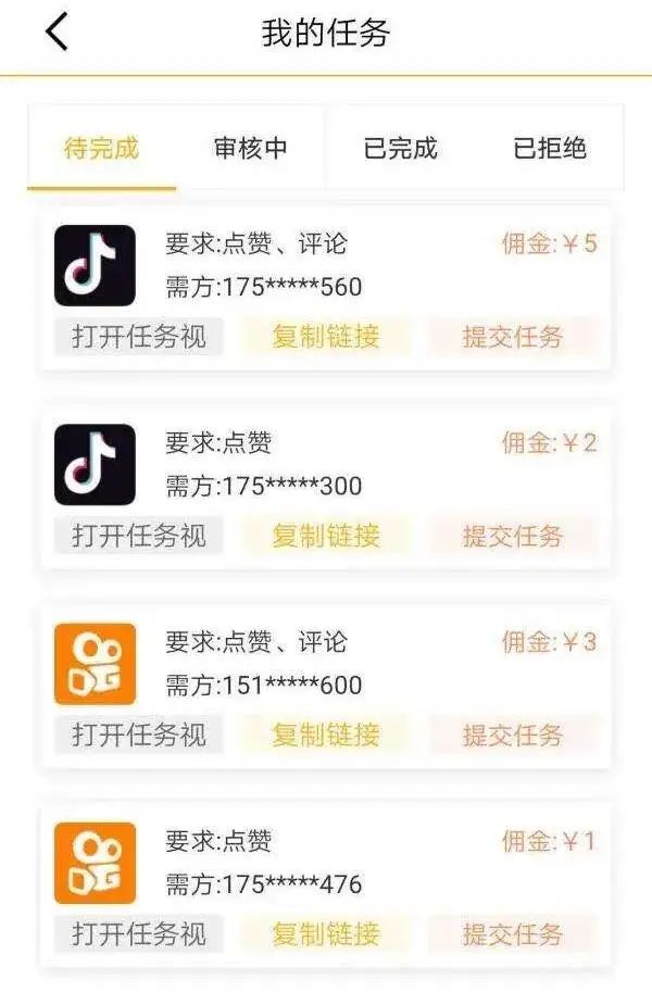 达人圈抖音点赞平台快手赞赞赞网页最便宜的qq代刷网