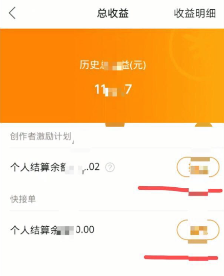 iphone黑解是什么意思-快手播放量代刷网,快手双击刷网站