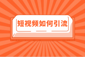 爱分享是抖音点赞平台从什么时候有的qq空间业务代刷晨曦刷网站