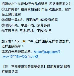 封号网站24小时自助下单-快手冲赞快手冲赞平台,QQ代刷快手