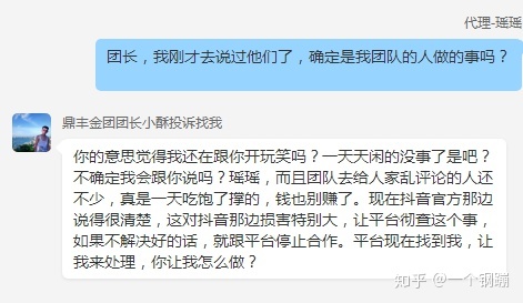 抖音点赞盛羽讯畅是真的好平台QQ代快手刷1毛1000赞